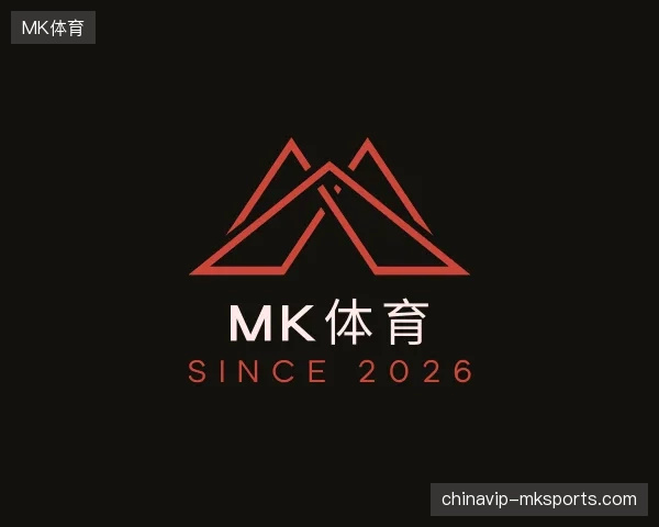 认识MK体育官方网站
